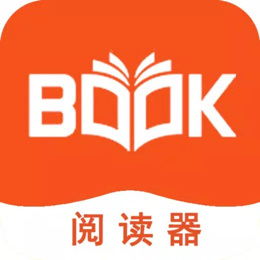 八戒阅读器 八戒阅读器