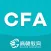 cfa备考题