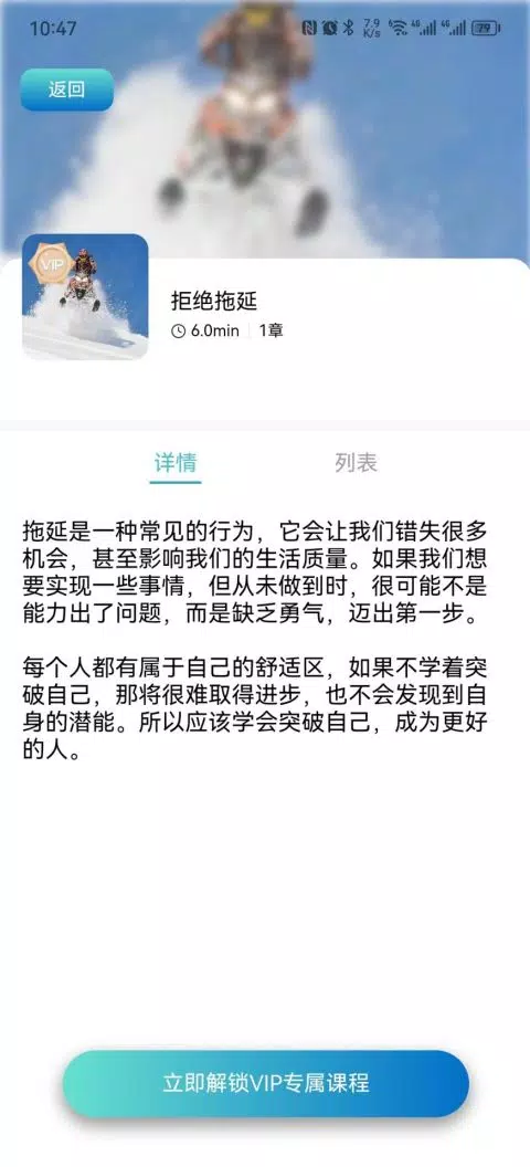 初心冥想 Screenshots
