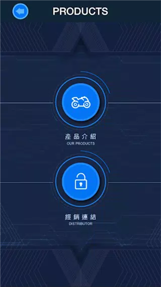 MOSmotor Screenshots