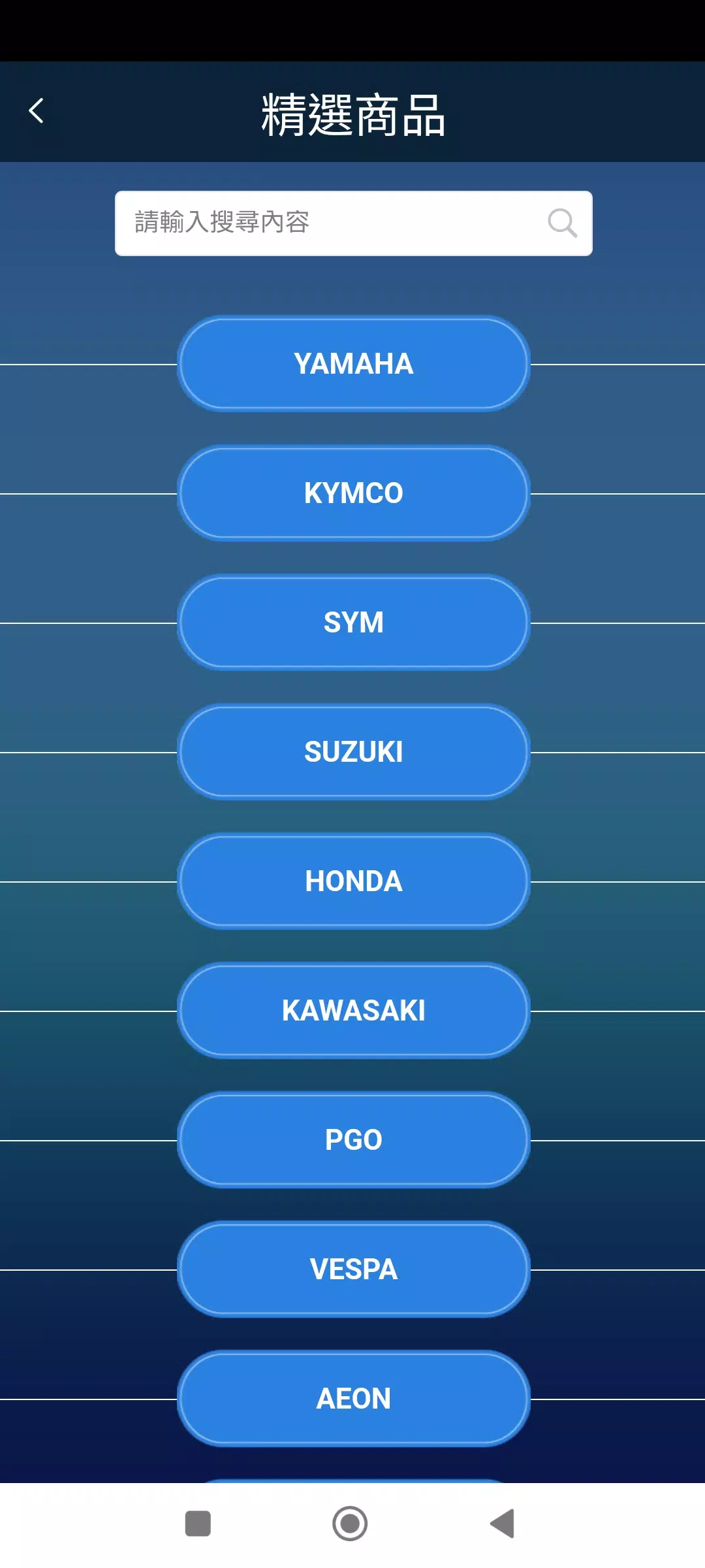 MOSmotor Screenshots
