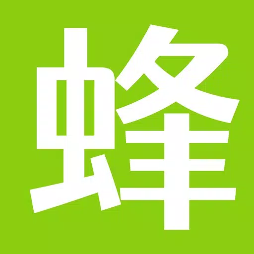 蜂鸟人事 蜂鸟人事