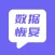 聊天记录恢复-手机数据恢复精灵