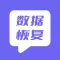 聊天记录恢复-手机数据恢复精灵