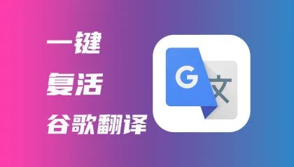 The Versatility of Google Translate: A Comprehensive Review