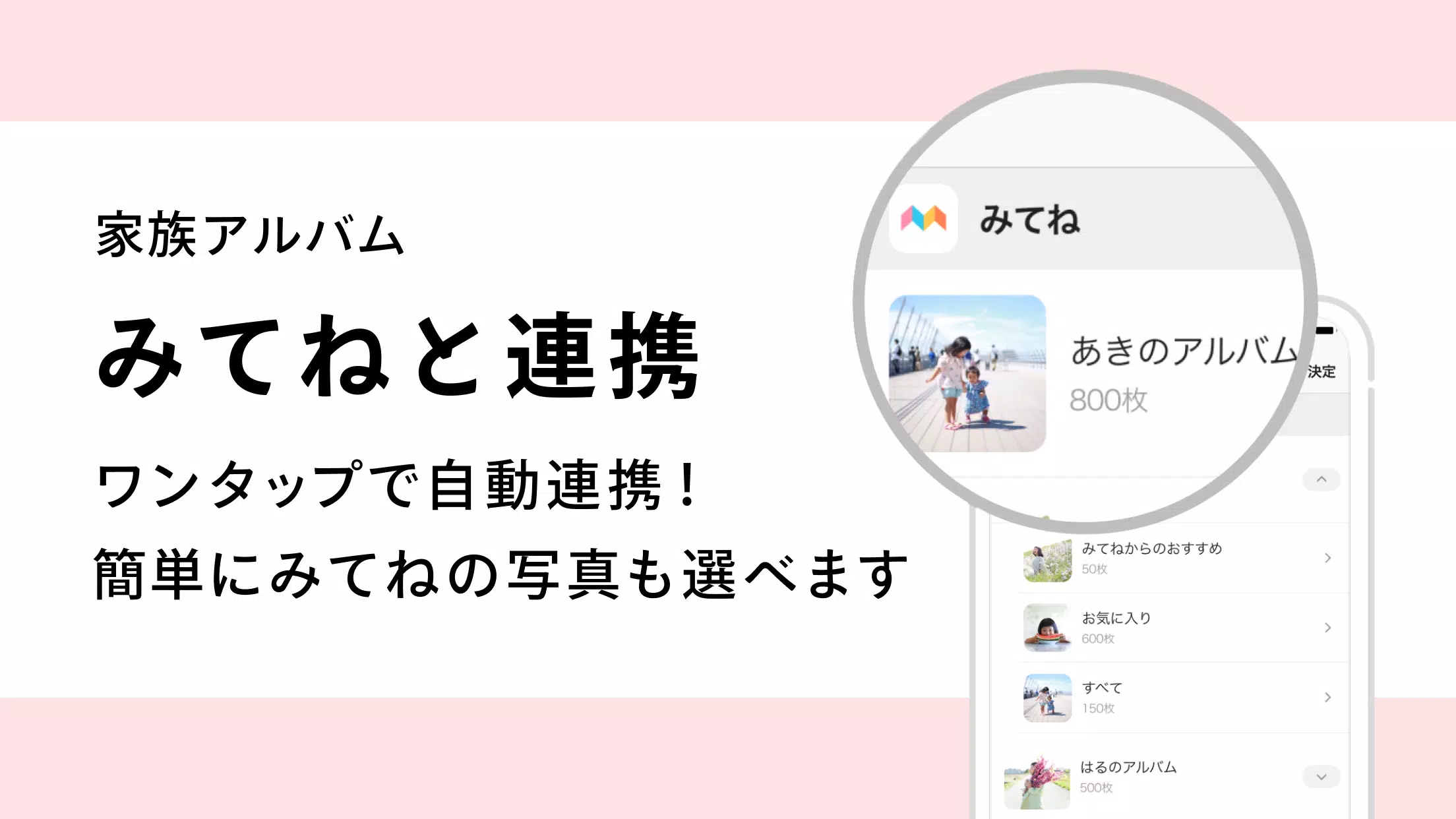 みてね年賀状 Screenshots