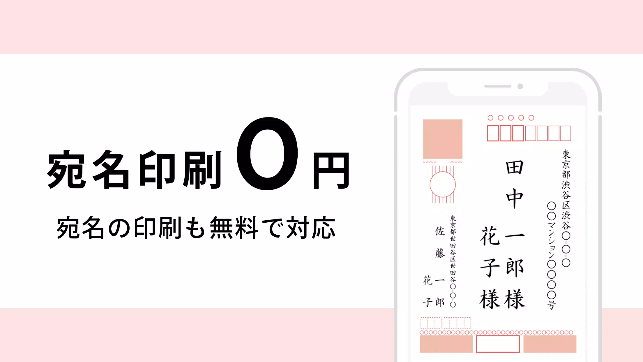 みてね年賀状 Screenshots