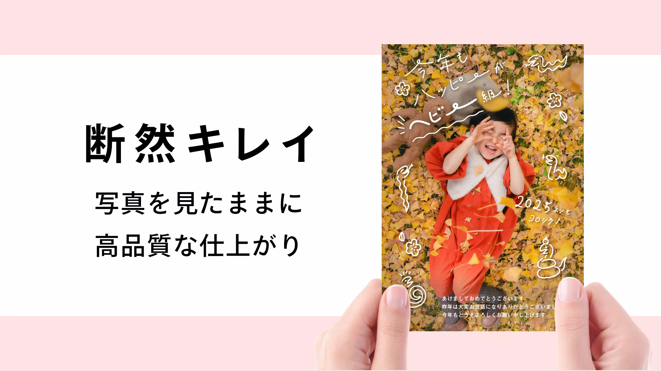 みてね年賀状 Screenshots
