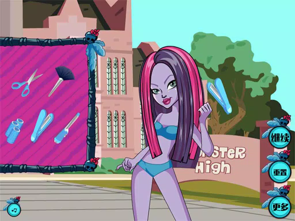 Princess Masquerade-CN iPad Screenshots