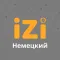 IZI - Немецкий  язык