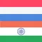 Dutch Hindi Dictionary