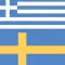 Greek Swedish Dictionary