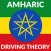Amharic - UK Driving Theory