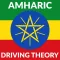 Amharic - UK Driving Theory