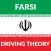 Farsi - UK Driving Theory Test