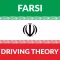 Farsi - UK Driving Theory Test