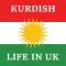 Kurdish - Life in the UK Test