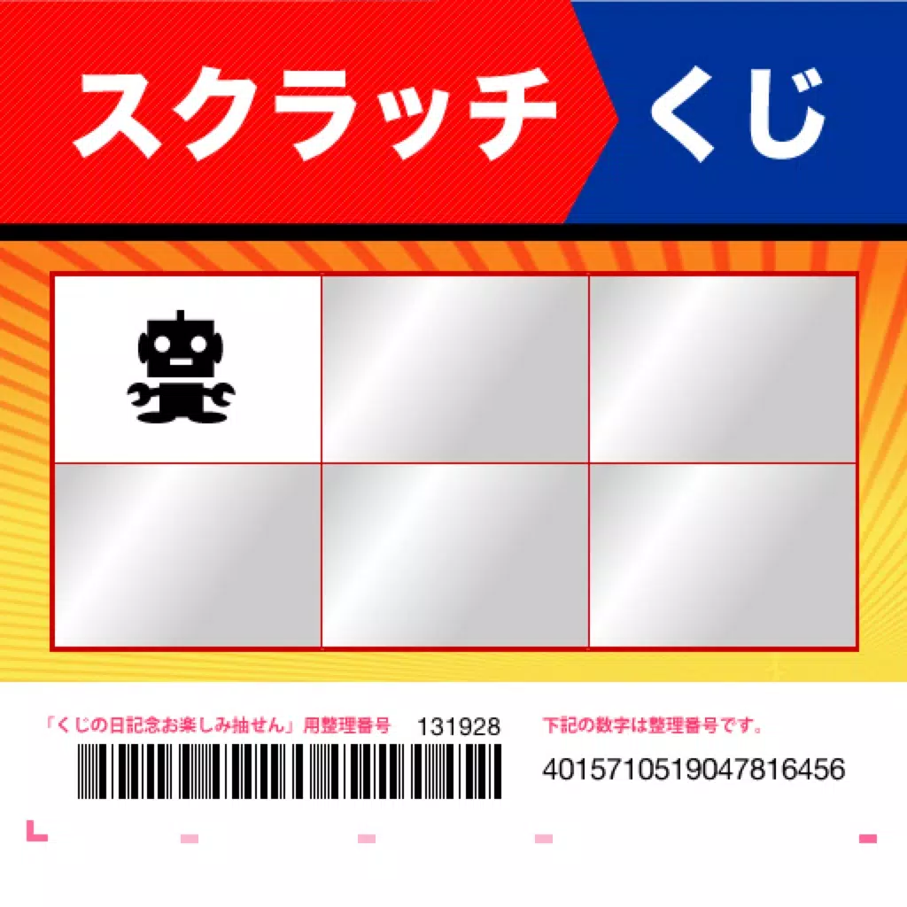 The Scratch Card The Scratch Card