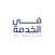 مزودين الخدمة