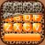 Cheetah Keyboard Skins for iPhone – Animal Print Design.s and Custom Themes Free
