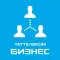 Видеоконференцсвязь Таттелеком