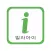 빌라아이
