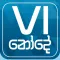 Vinode