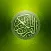 Islamic wallpapers: quran, mecca, ramadan pics