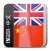 English Chinese Dictionary Offline Free - 英汉离线词典