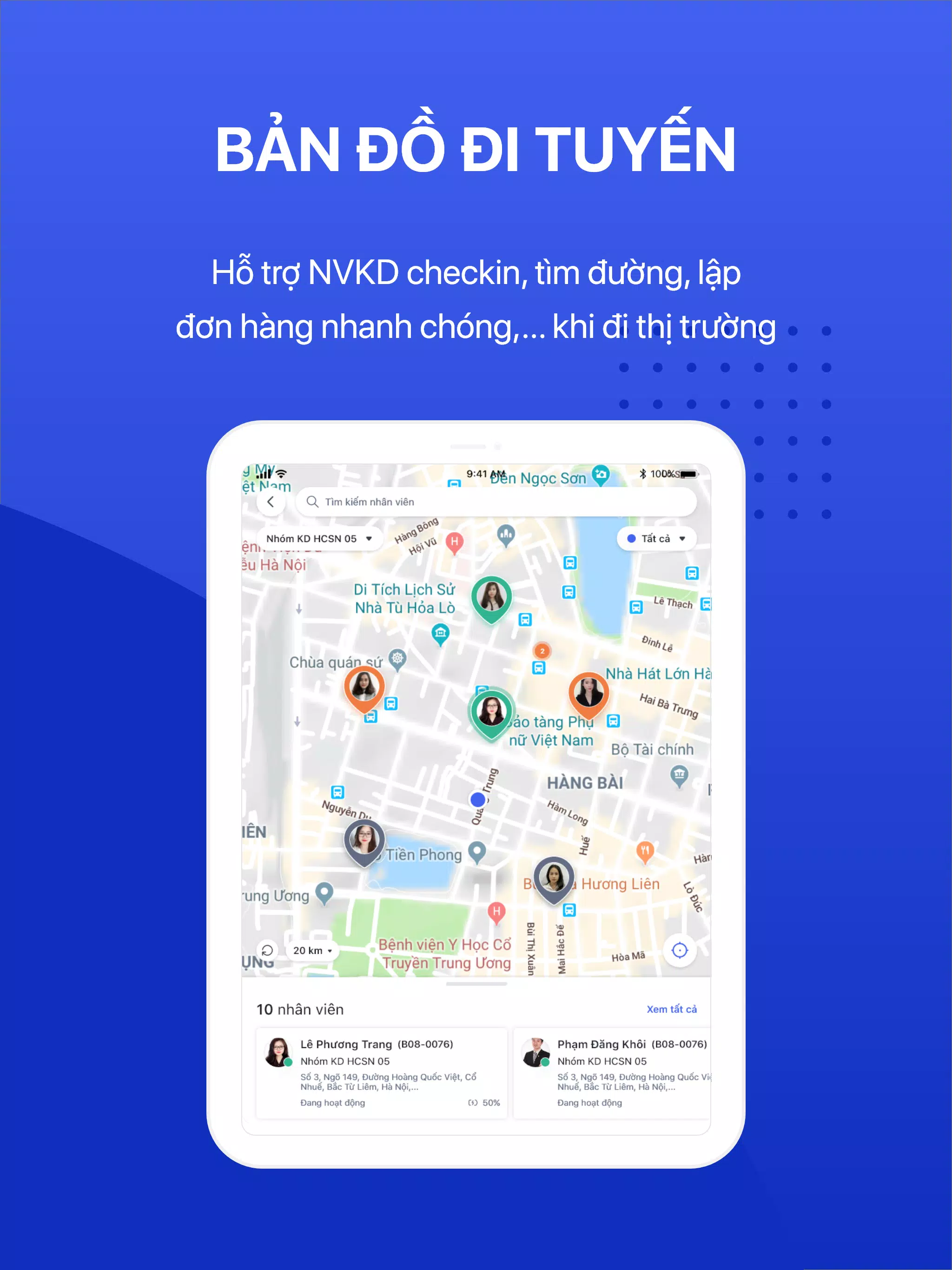 ภาพหน้าจอของ AMIS CRM 2