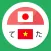 JDV - Japanese Dictionary Verb