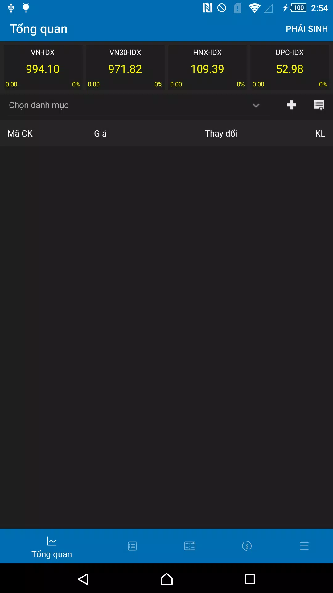 PSI Mobile应用截图