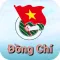 Đồng Chí