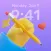 DuoArt - Lockscreen Drawing
