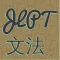 JLPT Ngữ pháp toàn tập