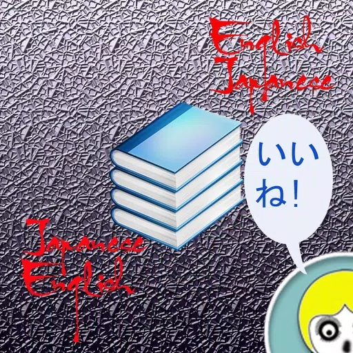 WaenDict - Japanese English - English Japanese Dictionary WaenDict - Japanese English - English Japanese Dictionary