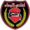 أغاني الوداد البيضاوي