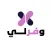 وفرلي