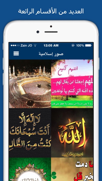 برودكاست - صور متجددة و منوعة يوميا Screenshots