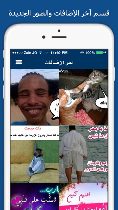 برودكاست - صور متجددة و منوعة يوميا Screenshots