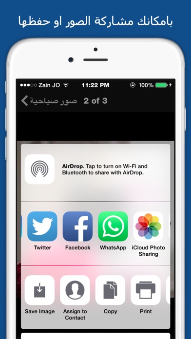 برودكاست - صور متجددة و منوعة يوميا Screenshots