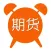 期货从业资格考试大全-基础知识|法律法规|测试模拟