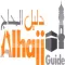 alhajj guide 1.3