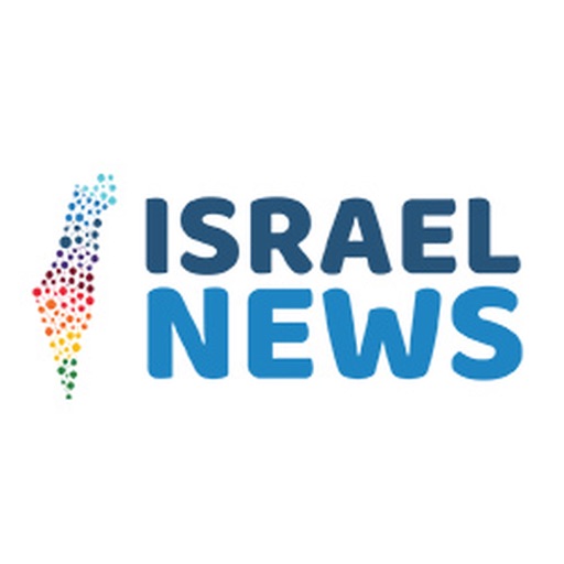 חדשות ישראל חדשות ישראל