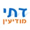 דתי מודיעין
