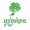 מקומונט ישע