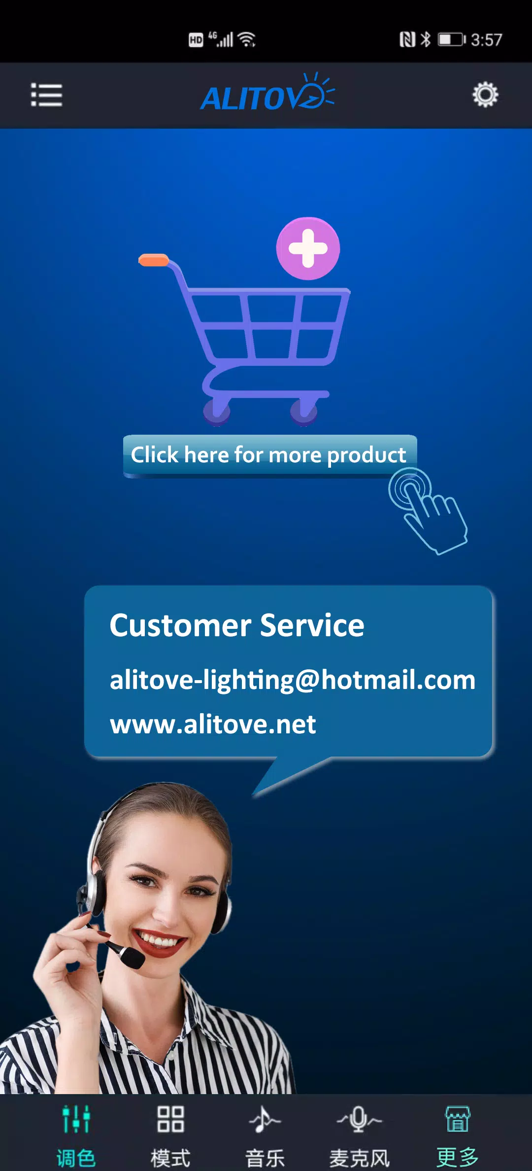 Alitove Screenshots