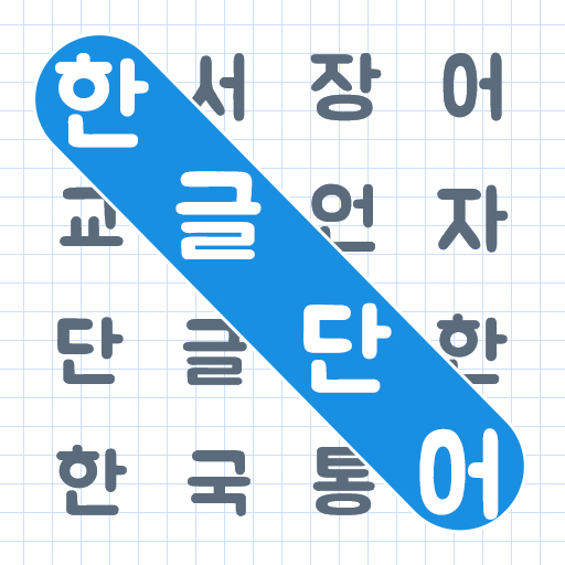 Word Kaleido: 워드 진화 세계