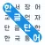 Word Kaleido: 워드 진화 세계