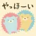 Hedgehoglike twins
